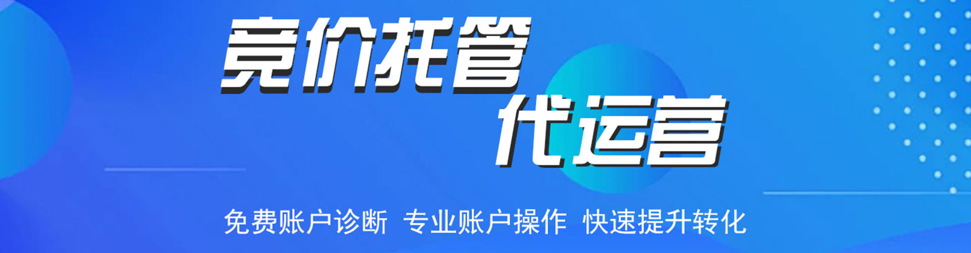蒲江信息流营销