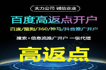 竞价SEM如何助力软件产品提升用户转化率