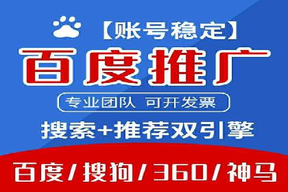 百度广告推广费用优化：省钱又见效的技巧