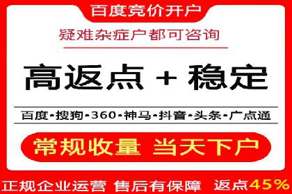实战解析：百度SEM案例助力企业增长