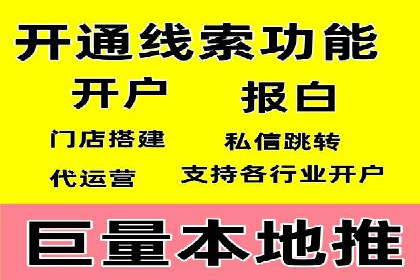 信息流广告公司的创意之路：从策划到执行的全过程